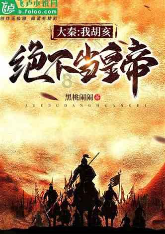 火柴人拯救大冒险