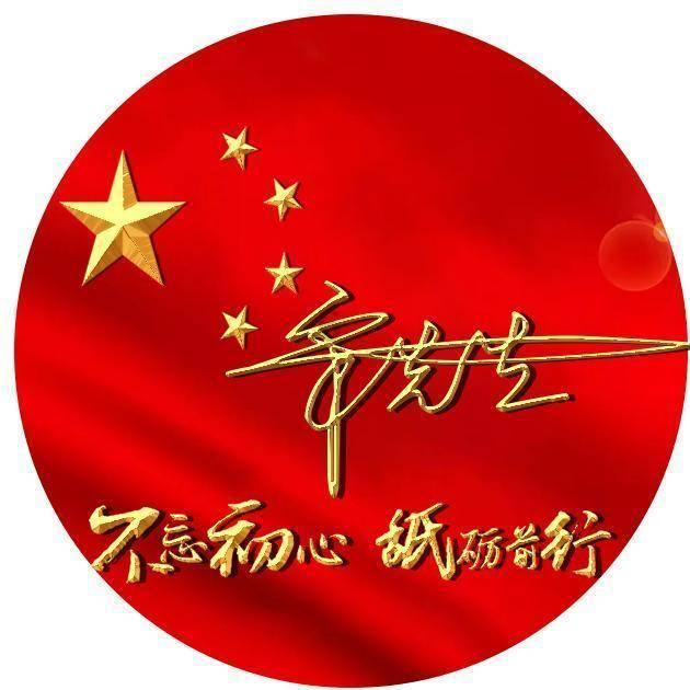 铁路指挥员