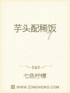超级冰火人冒险2