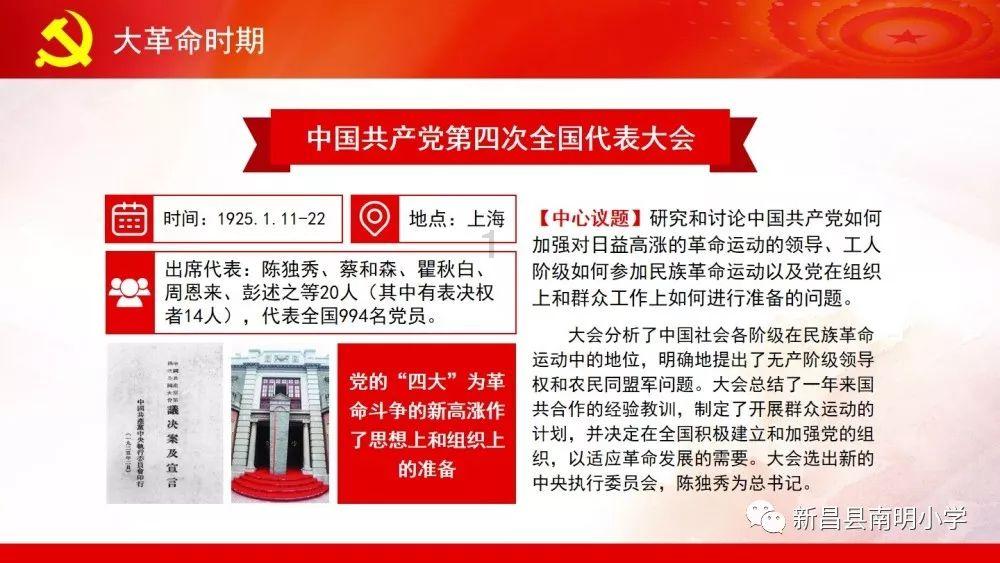 拯救机智男孩