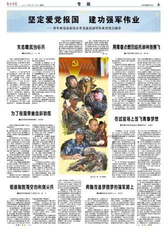绿钻石进宝箱